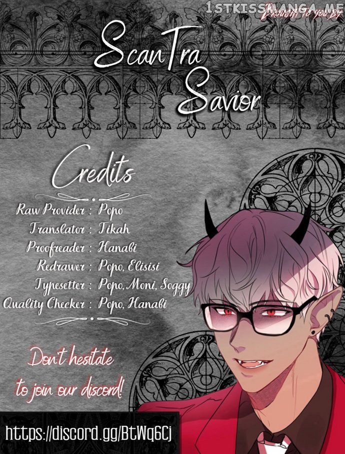 Other’s Romance chapter 22 - page 11