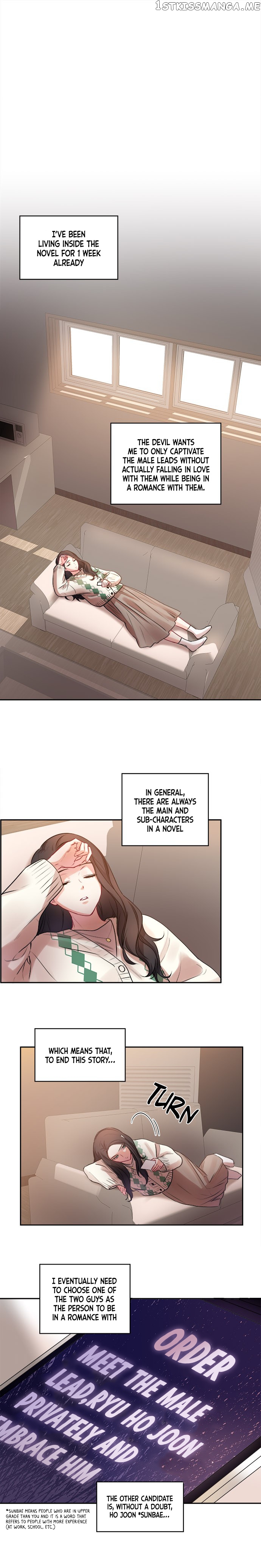 Other’s Romance chapter 8 - page 1