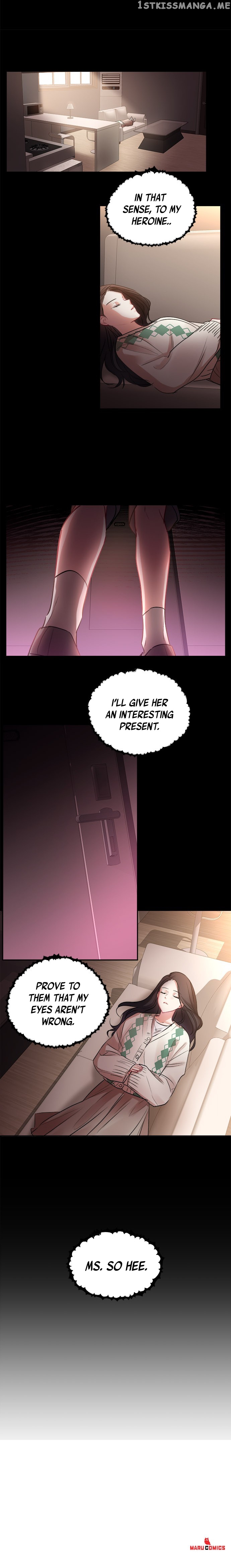 Other’s Romance chapter 7 - page 9