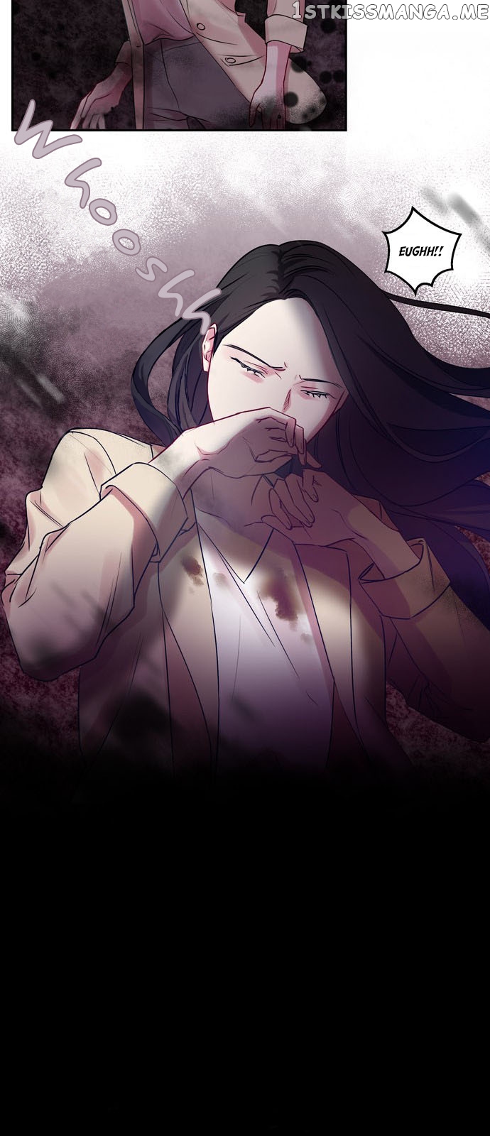 Other’s Romance chapter 4 - page 13