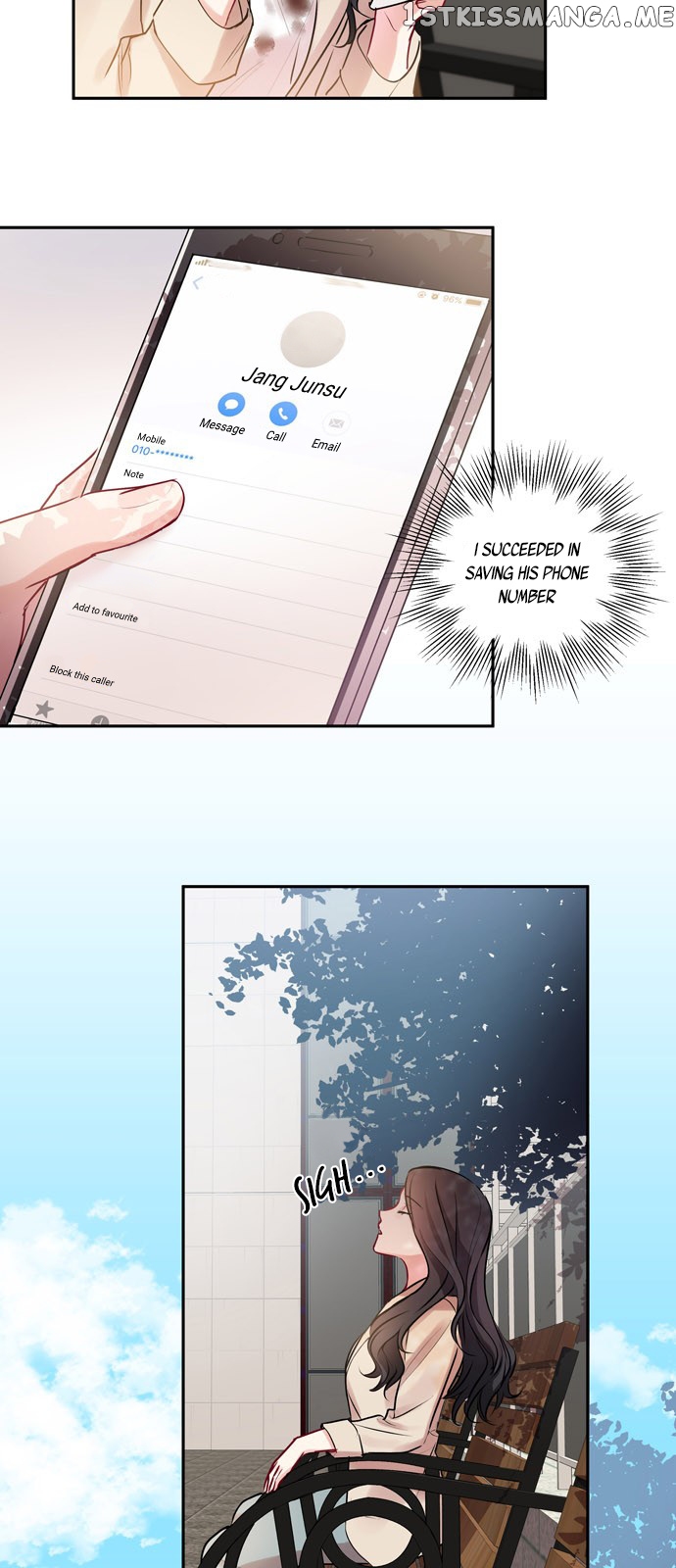 Other’s Romance chapter 4 - page 3