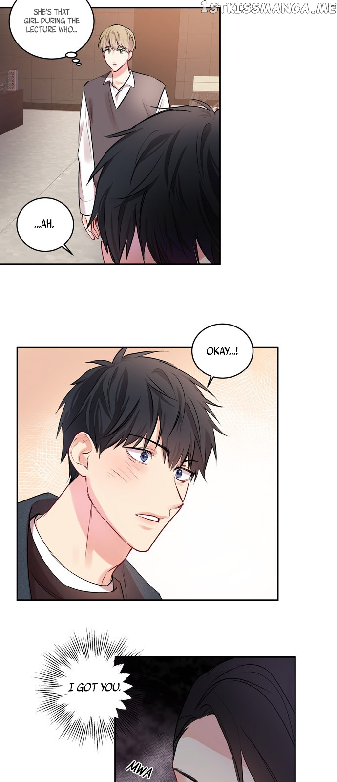 Other’s Romance chapter 3 - page 17