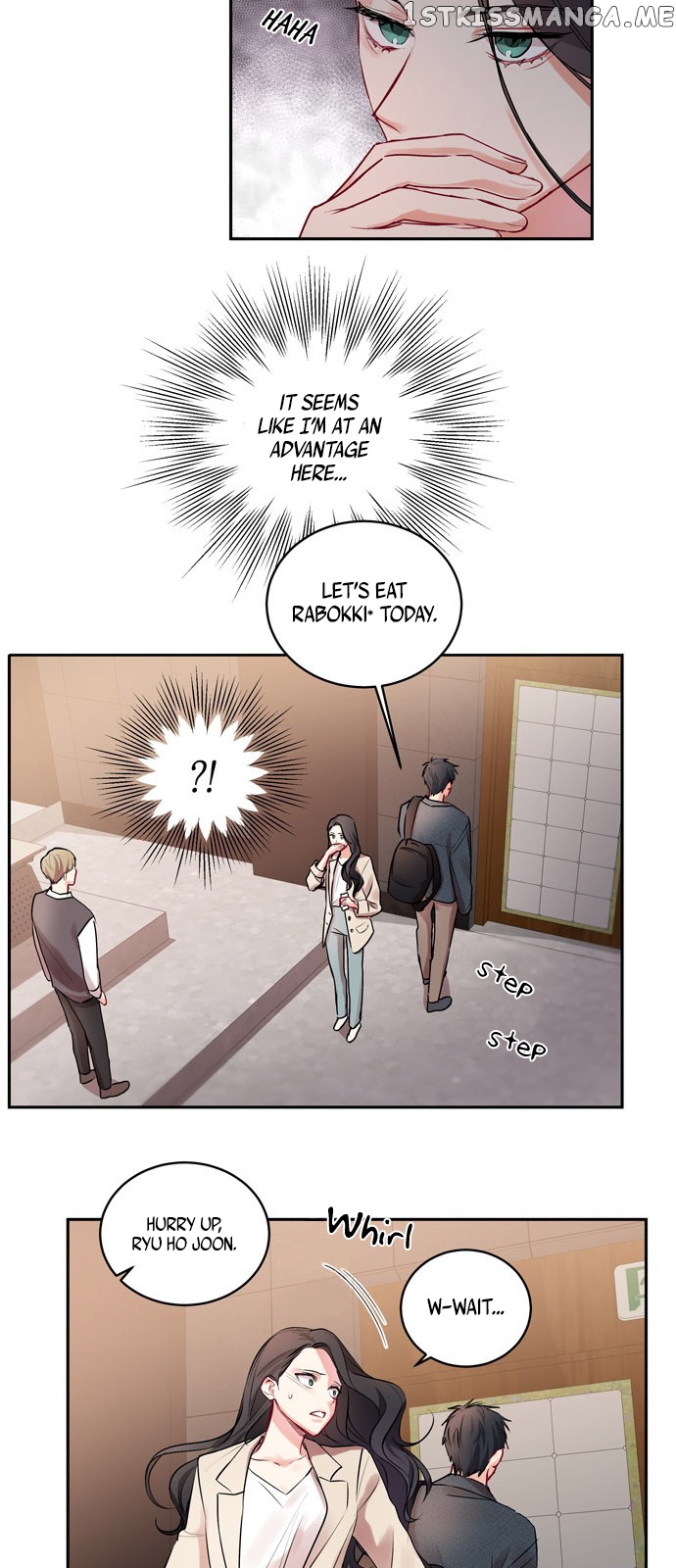 Other’s Romance chapter 3 - page 18