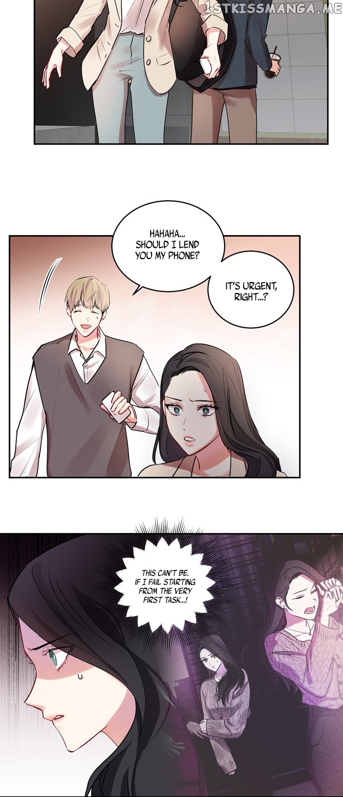 Other’s Romance chapter 3 - page 19