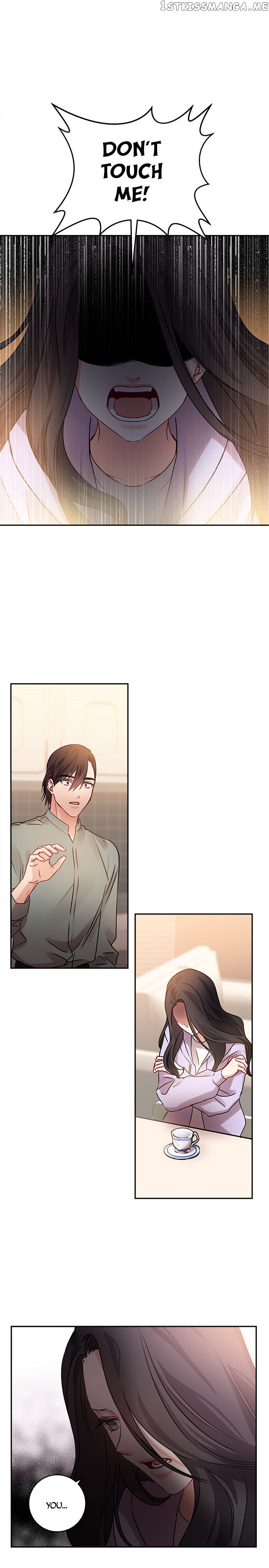 Other’s Romance chapter 26 - page 13