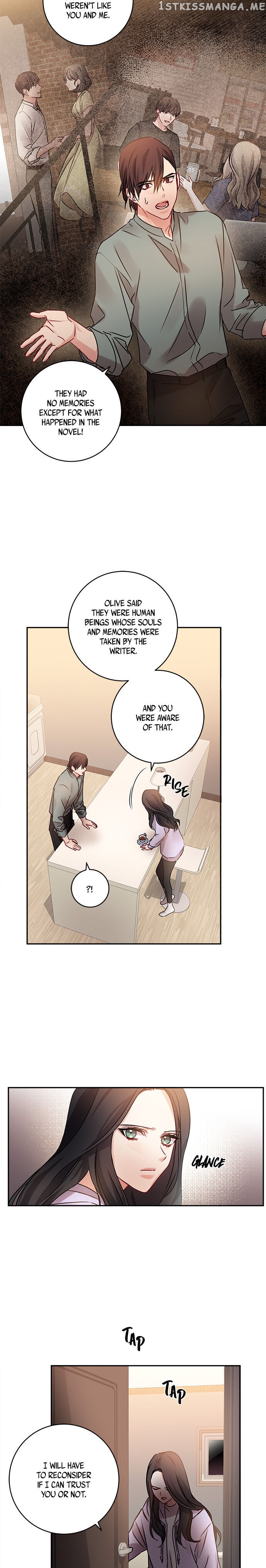 Other’s Romance chapter 26 - page 15