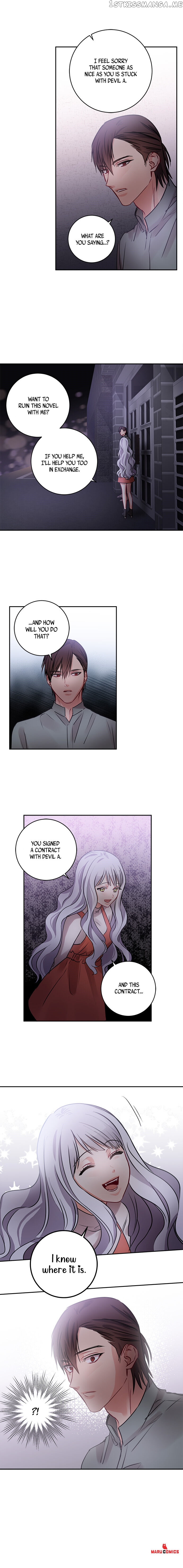 Other’s Romance chapter 26 - page 20
