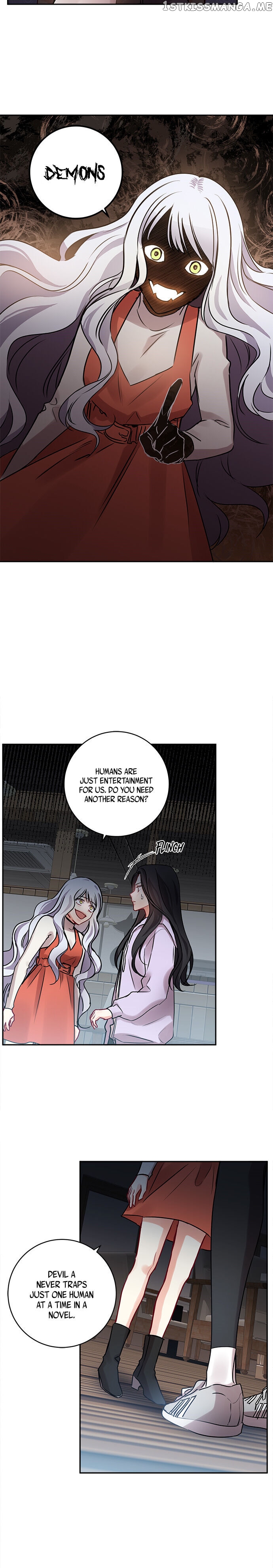 Other’s Romance chapter 26 - page 5