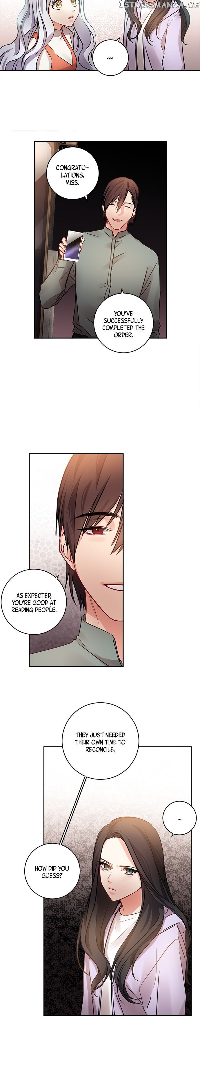 Other’s Romance chapter 26 - page 7