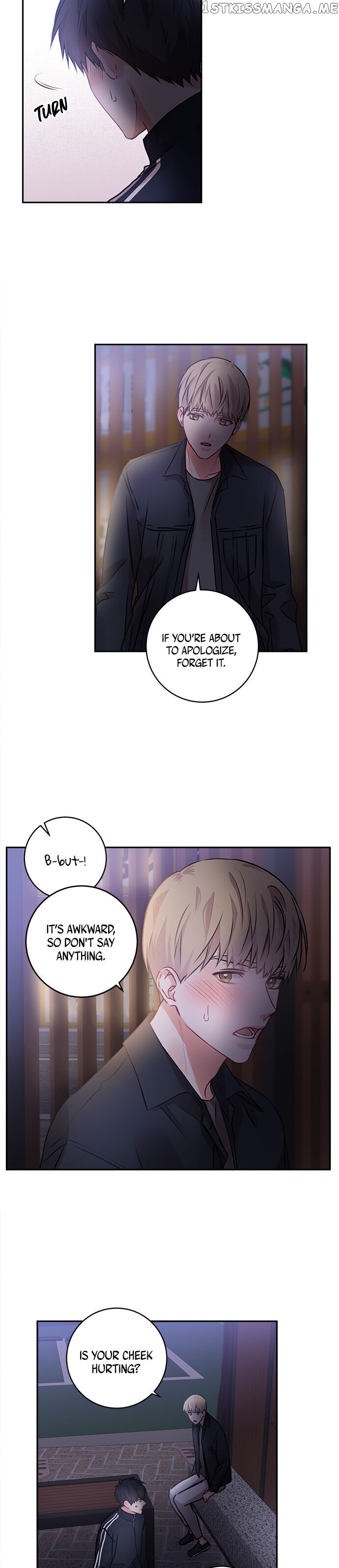 Other’s Romance chapter 25 - page 11