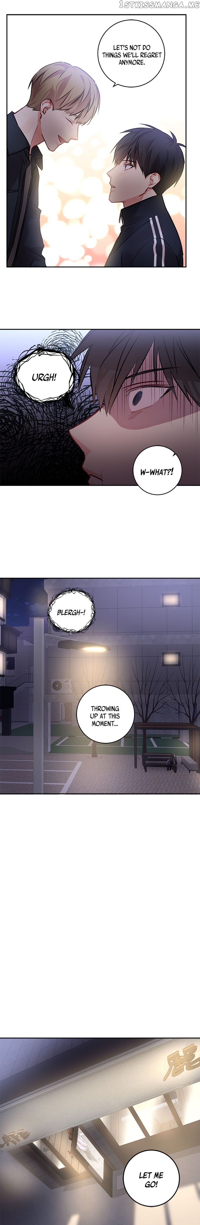 Other’s Romance chapter 25 - page 16