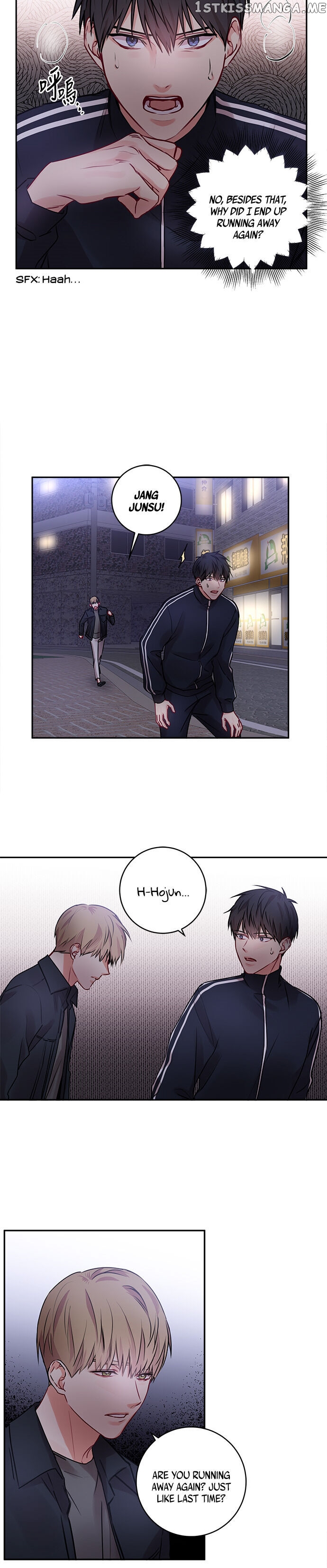 Other’s Romance chapter 25 - page 3