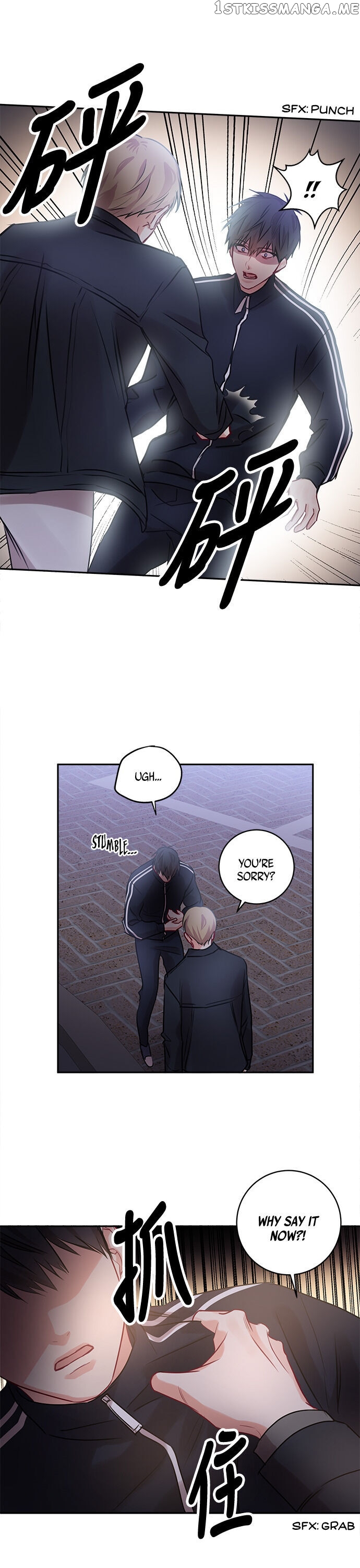 Other’s Romance chapter 25 - page 6