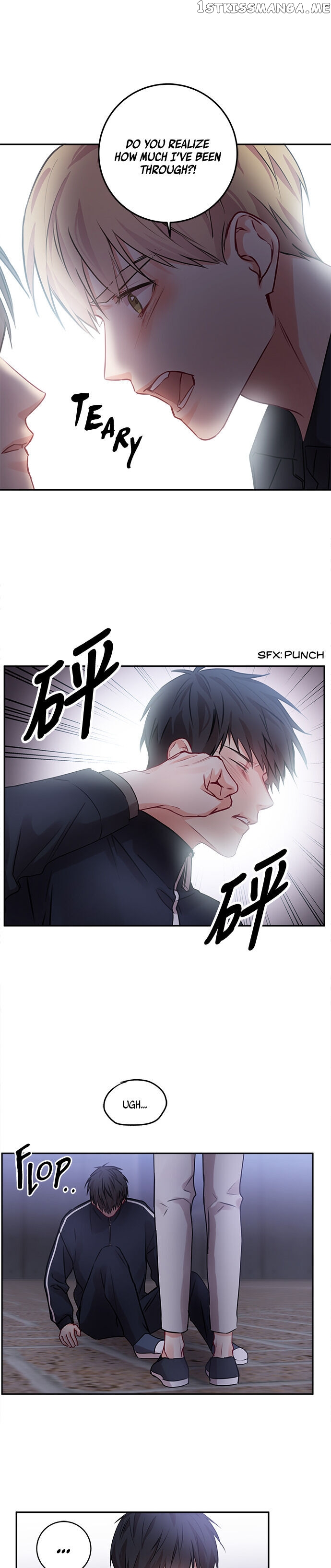 Other’s Romance chapter 25 - page 7