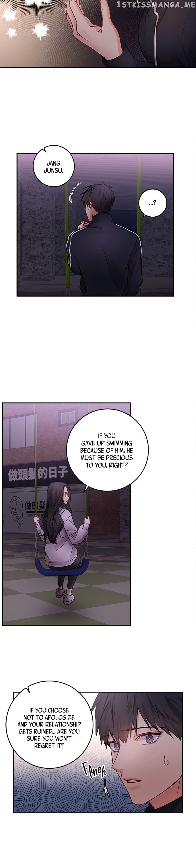 Other’s Romance chapter 24 - page 3