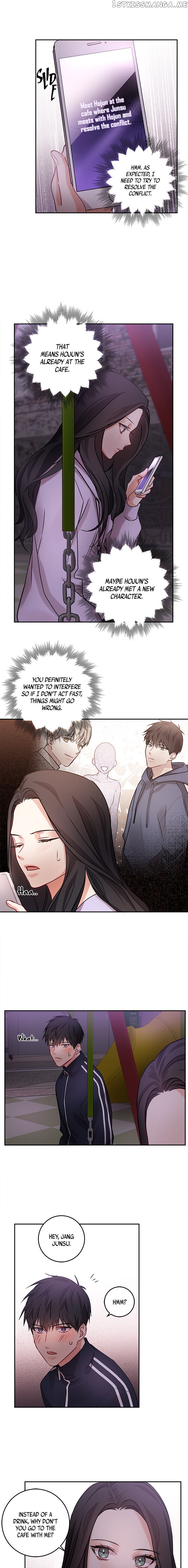 Other’s Romance chapter 24 - page 5