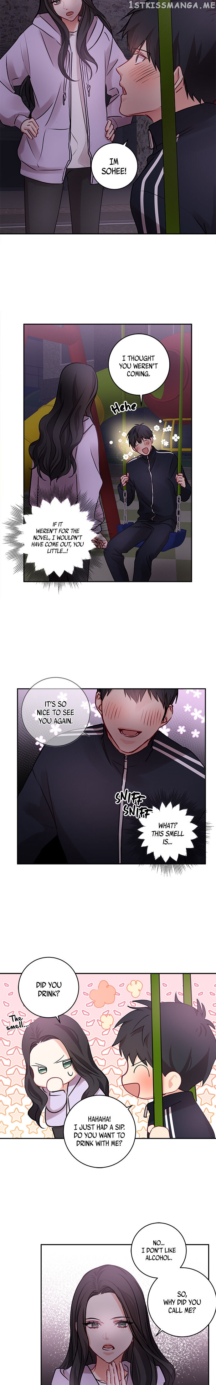 Other’s Romance chapter 23 - page 12