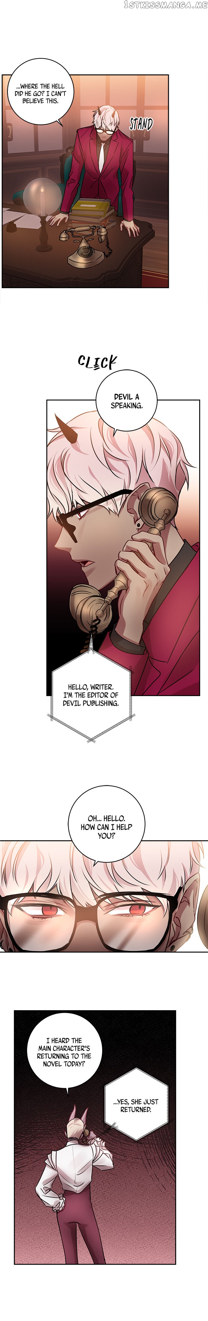 Other’s Romance chapter 23 - page 3