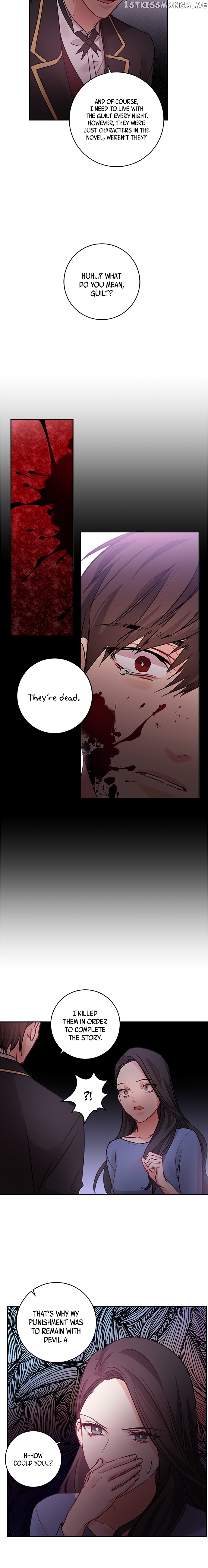 Other’s Romance chapter 21 - page 11