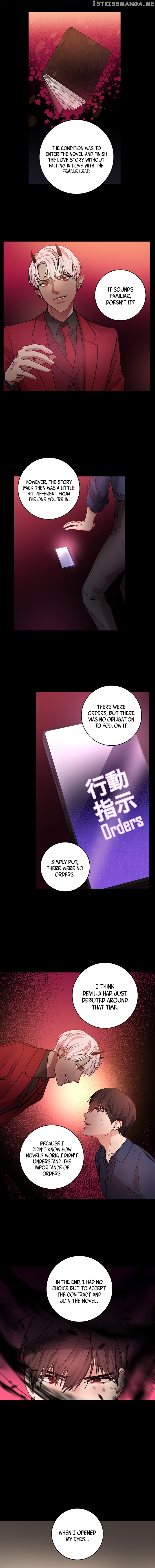 Other’s Romance chapter 21 - page 6