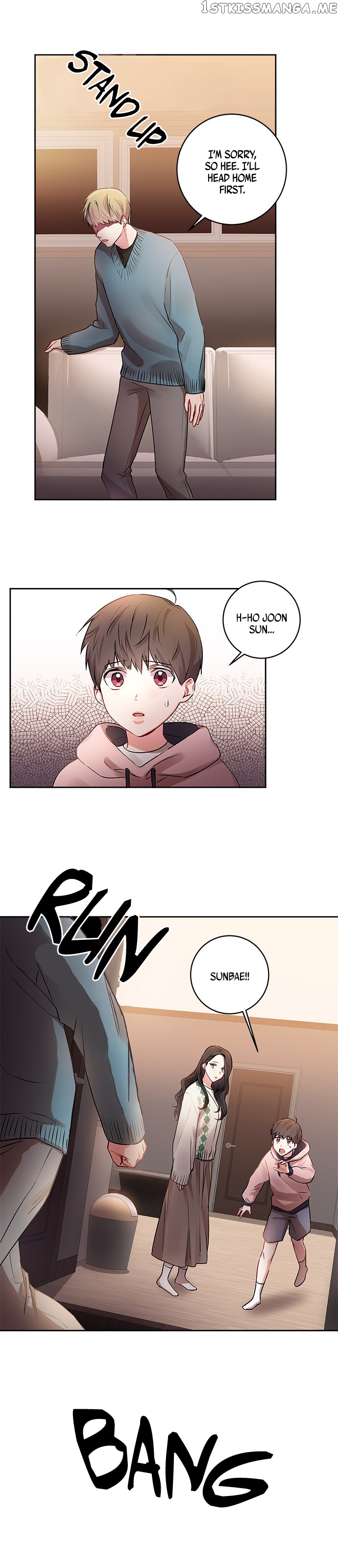 Other’s Romance chapter 10 - page 1