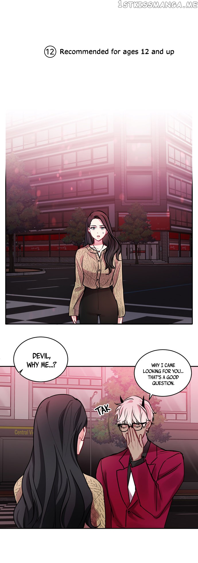 Other’s Romance chapter 2 - page 2