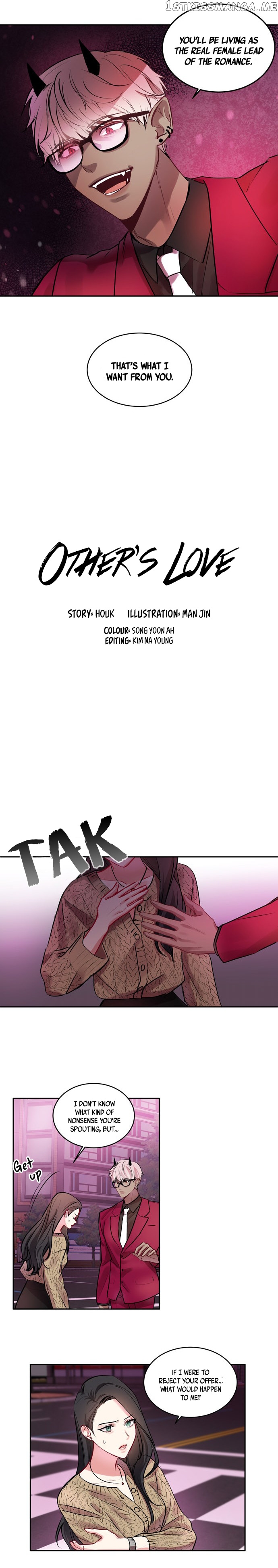 Other’s Romance chapter 2 - page 5