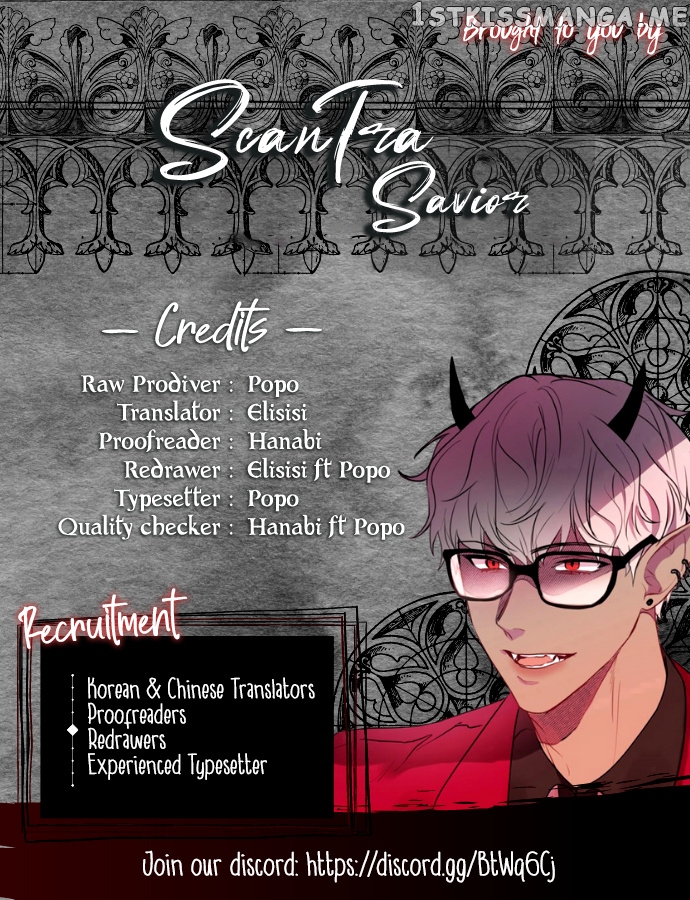 Other’s Romance chapter 19 - page 11