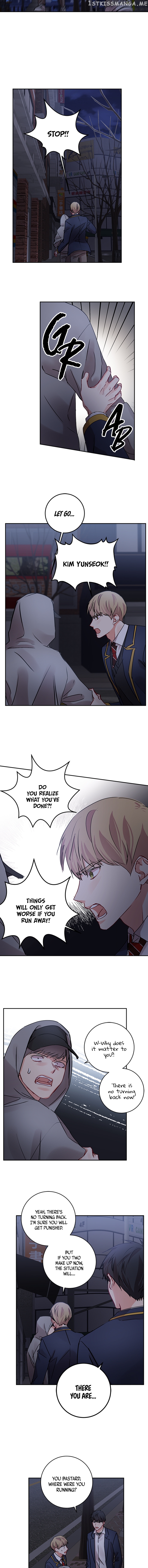 Other’s Romance chapter 18 - page 7