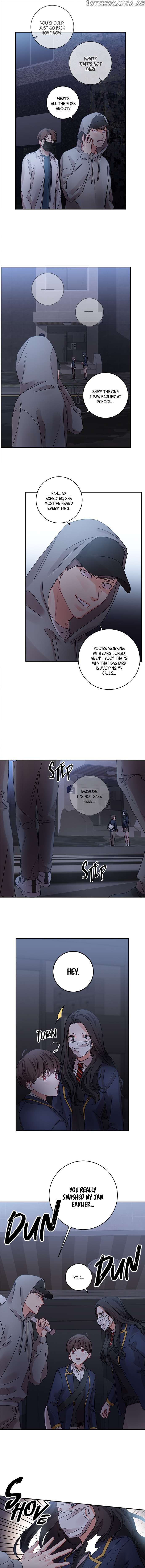 Other’s Romance chapter 17 - page 12