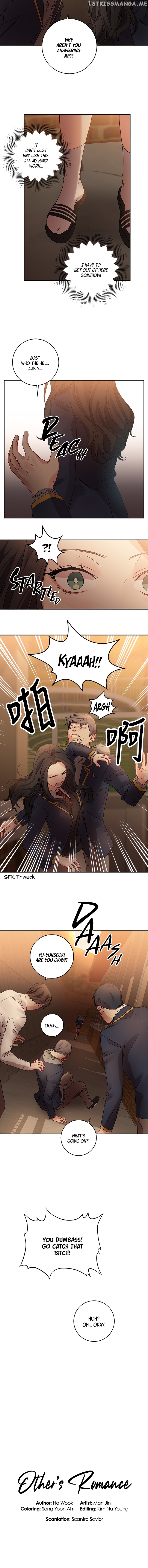 Other’s Romance chapter 17 - page 3