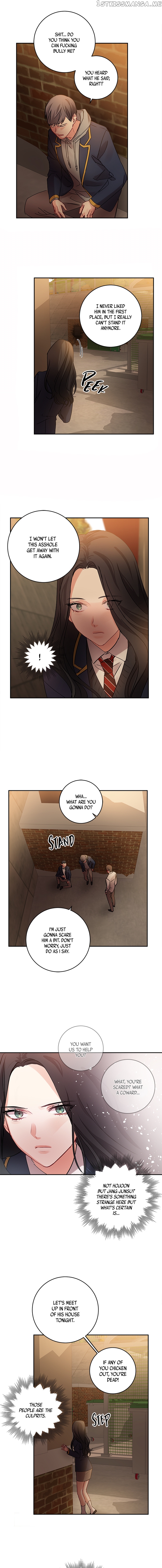 Other’s Romance chapter 16 - page 12