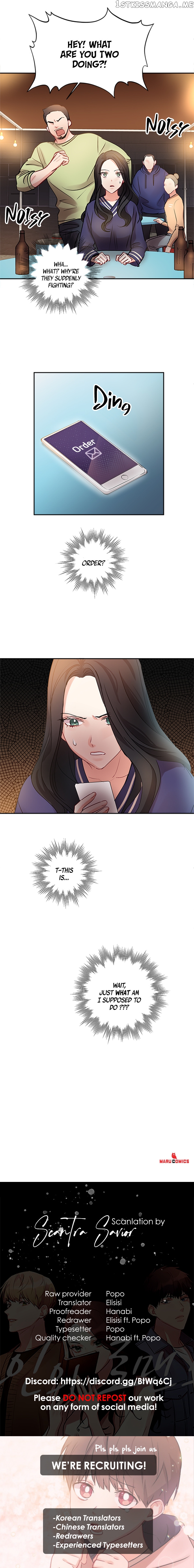 Other’s Romance chapter 15 - page 13
