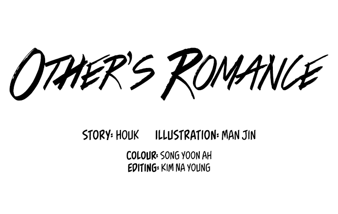 Other’s Romance chapter 12 - page 2