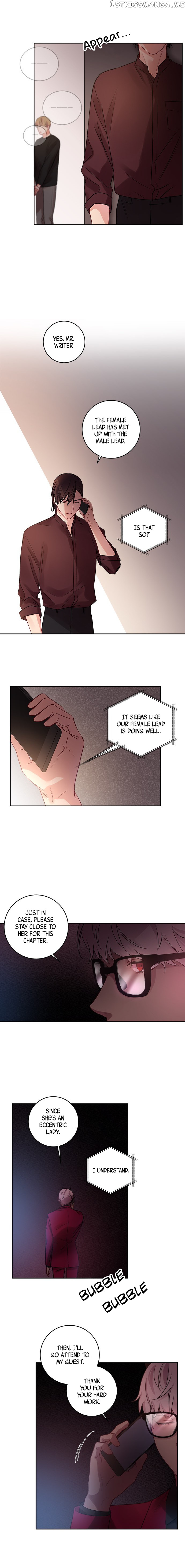 Other’s Romance chapter 11 - page 12