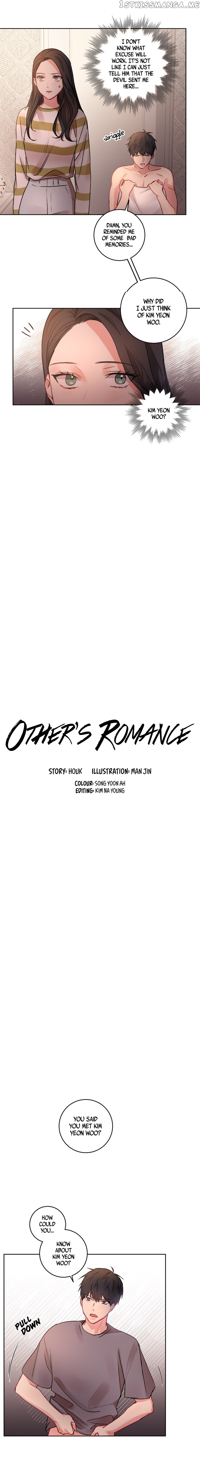 Other’s Romance chapter 11 - page 3