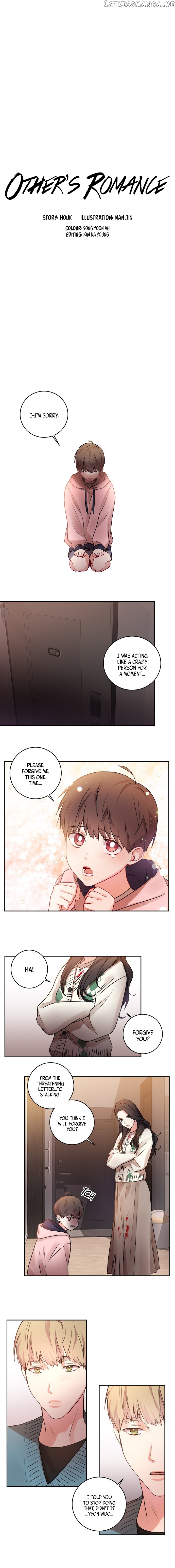 Other’s Romance chapter 9 - page 5