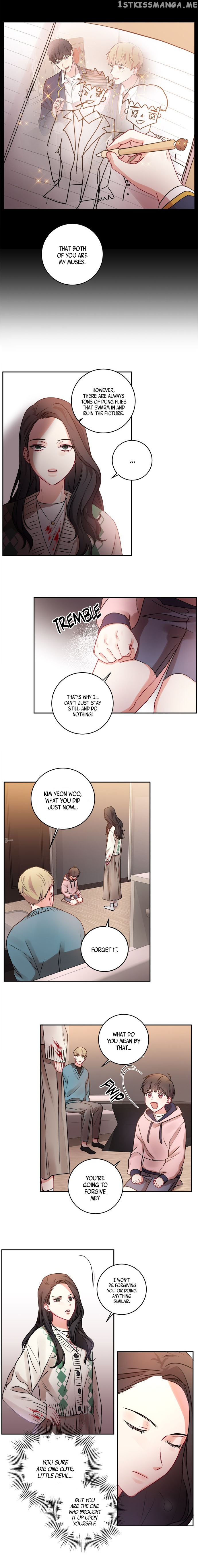 Other’s Romance chapter 9 - page 7