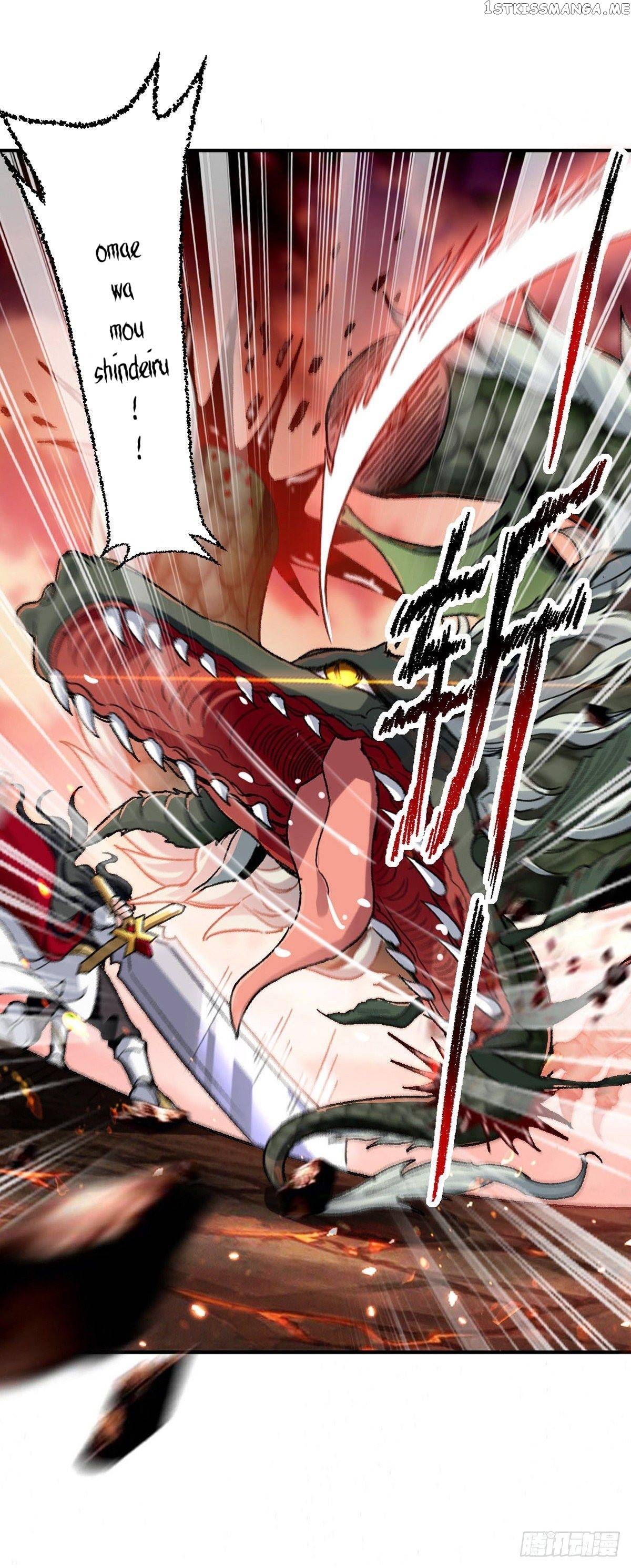 I’M Berserk To Upgrade chapter 1 - page 2
