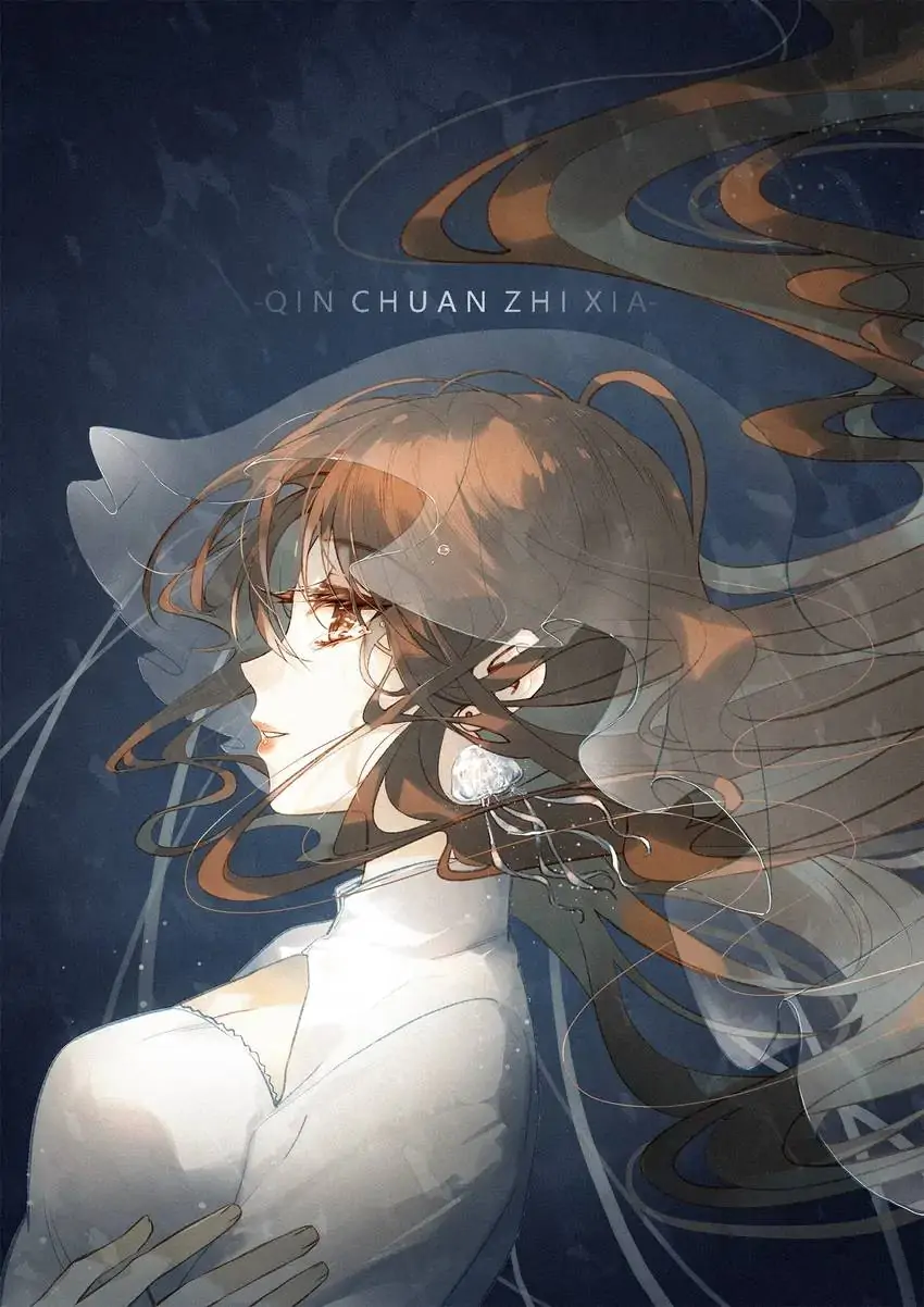 A Thousand Miles Across the River: Qin Chuan and Zhixia Chapter 25 - page 1