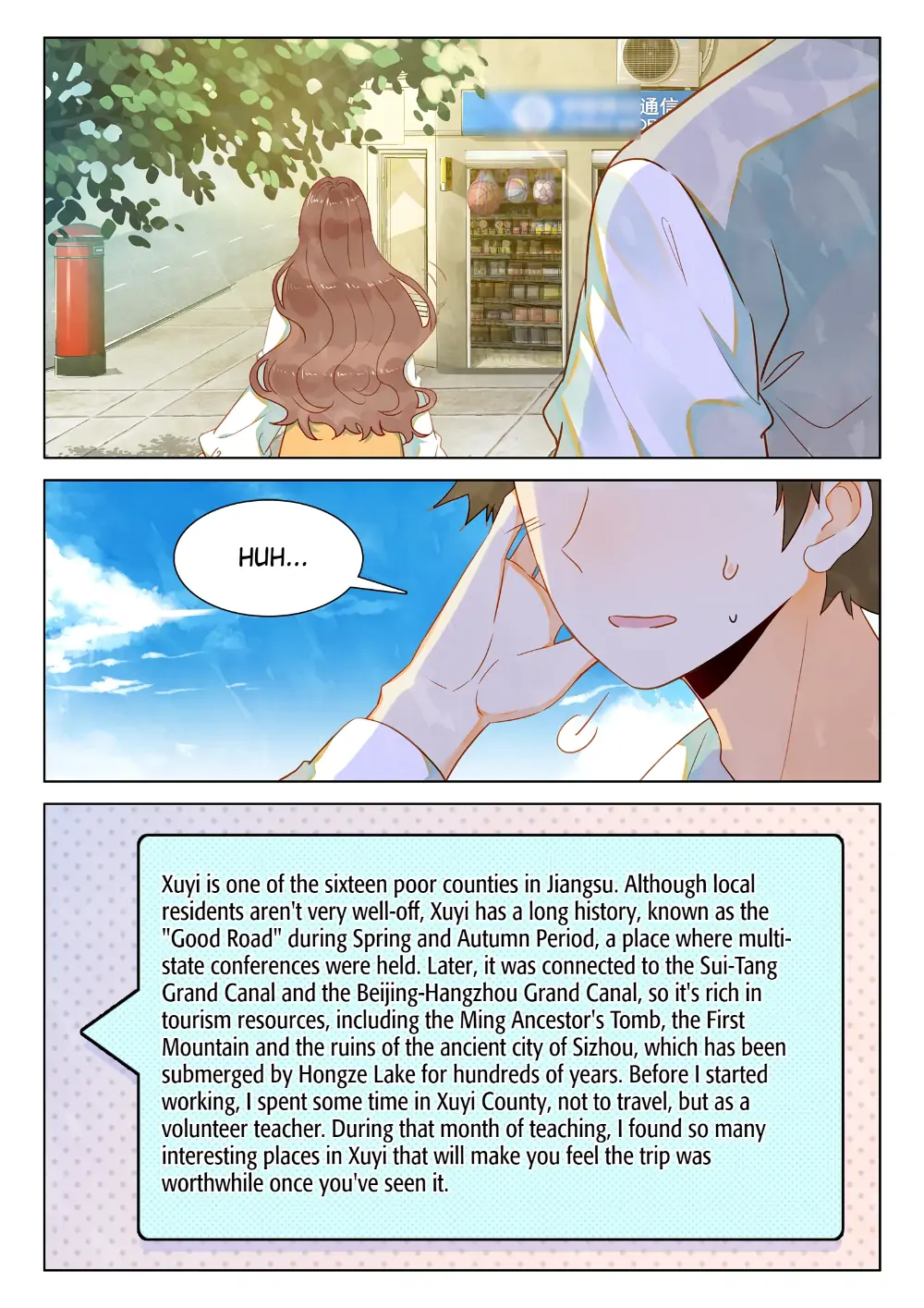 A Thousand Miles Across the River: Qin Chuan and Zhixia chapter 14 - page 10