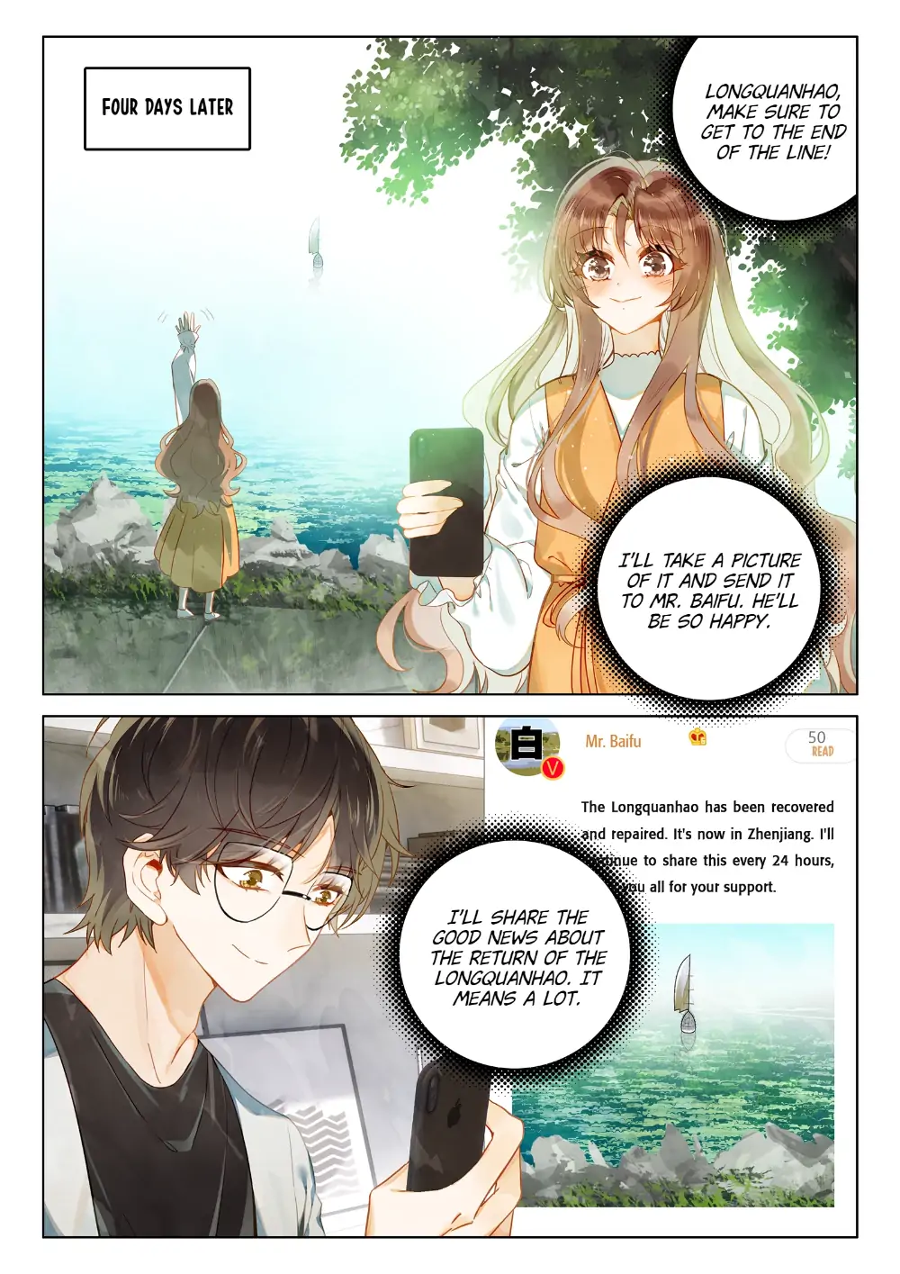 A Thousand Miles Across the River: Qin Chuan and Zhixia chapter 14 - page 4