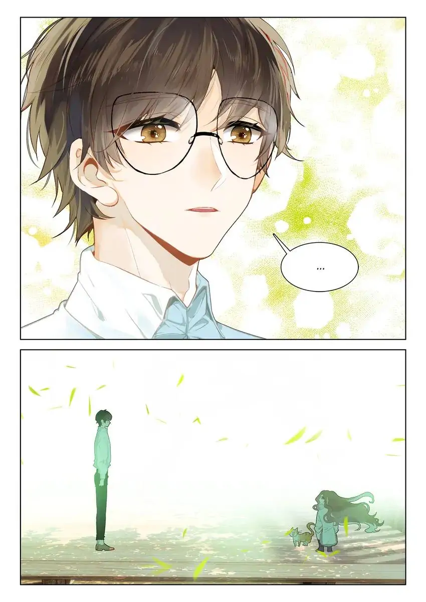 A Thousand Miles Across the River: Qin Chuan and Zhixia chapter 24 - page 11