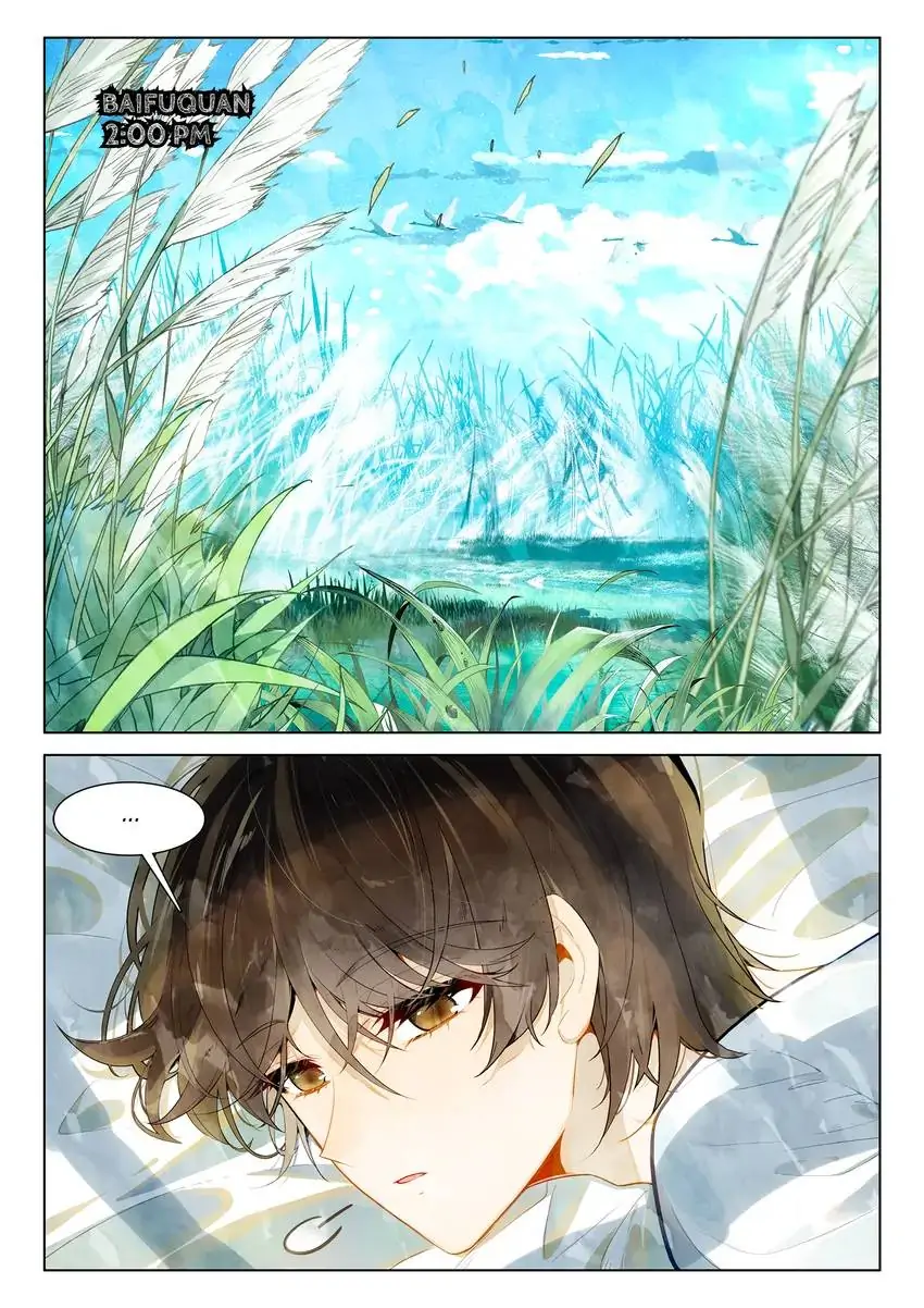 A Thousand Miles Across the River: Qin Chuan and Zhixia Chapter 34 - page 1