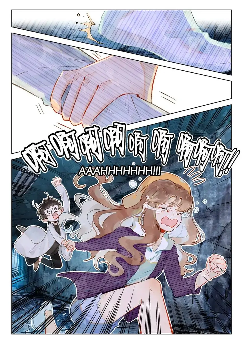 A Thousand Miles Across the River: Qin Chuan and Zhixia Chapter 35 - page 4