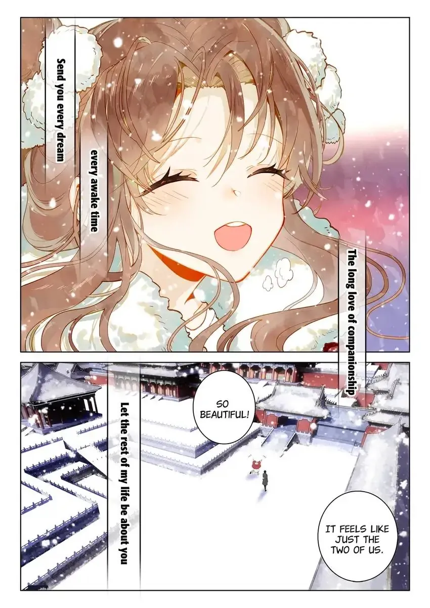 A Thousand Miles Across the River: Qin Chuan and Zhixia Chapter 39 - page 13