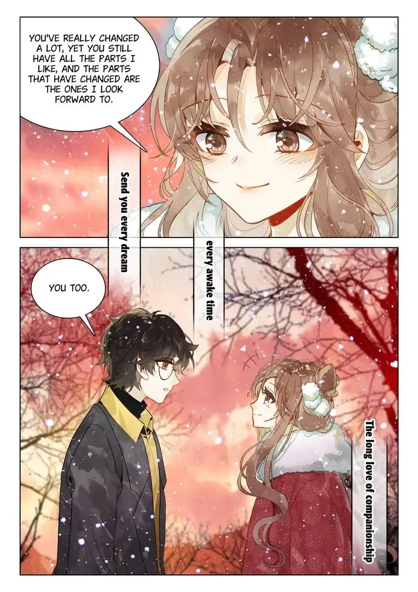 A Thousand Miles Across the River: Qin Chuan and Zhixia Chapter 39 - page 15