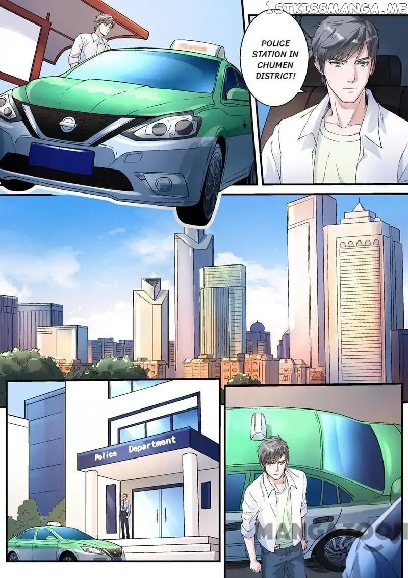 Ace Agent chapter 23 - page 6