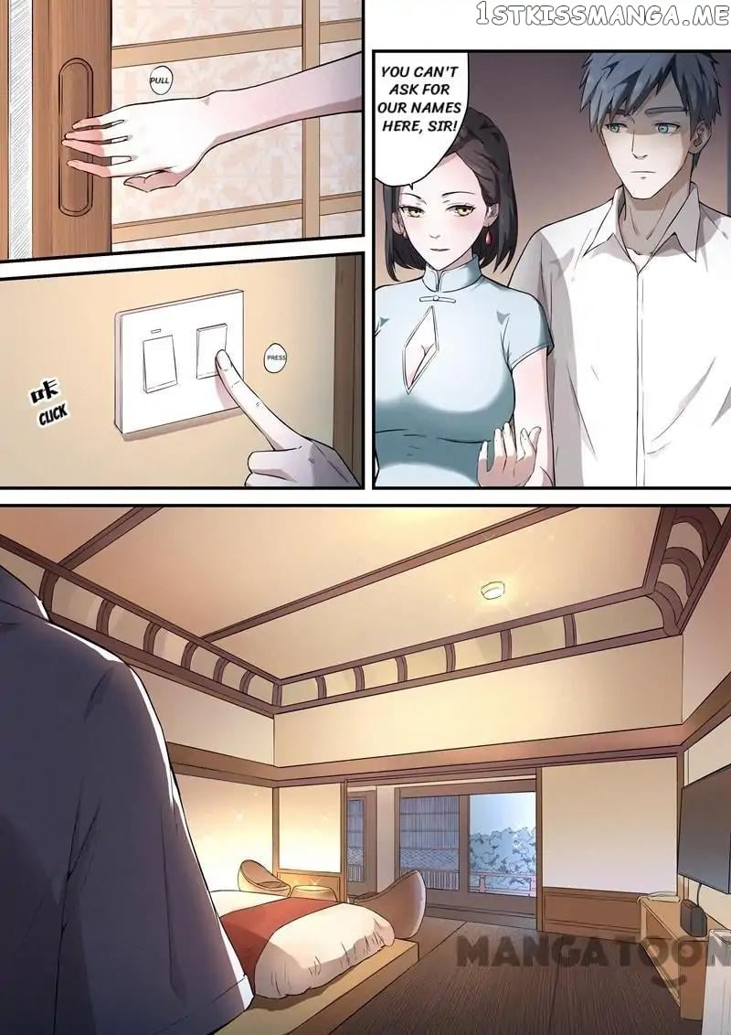 Ace Agent chapter 8 - page 1