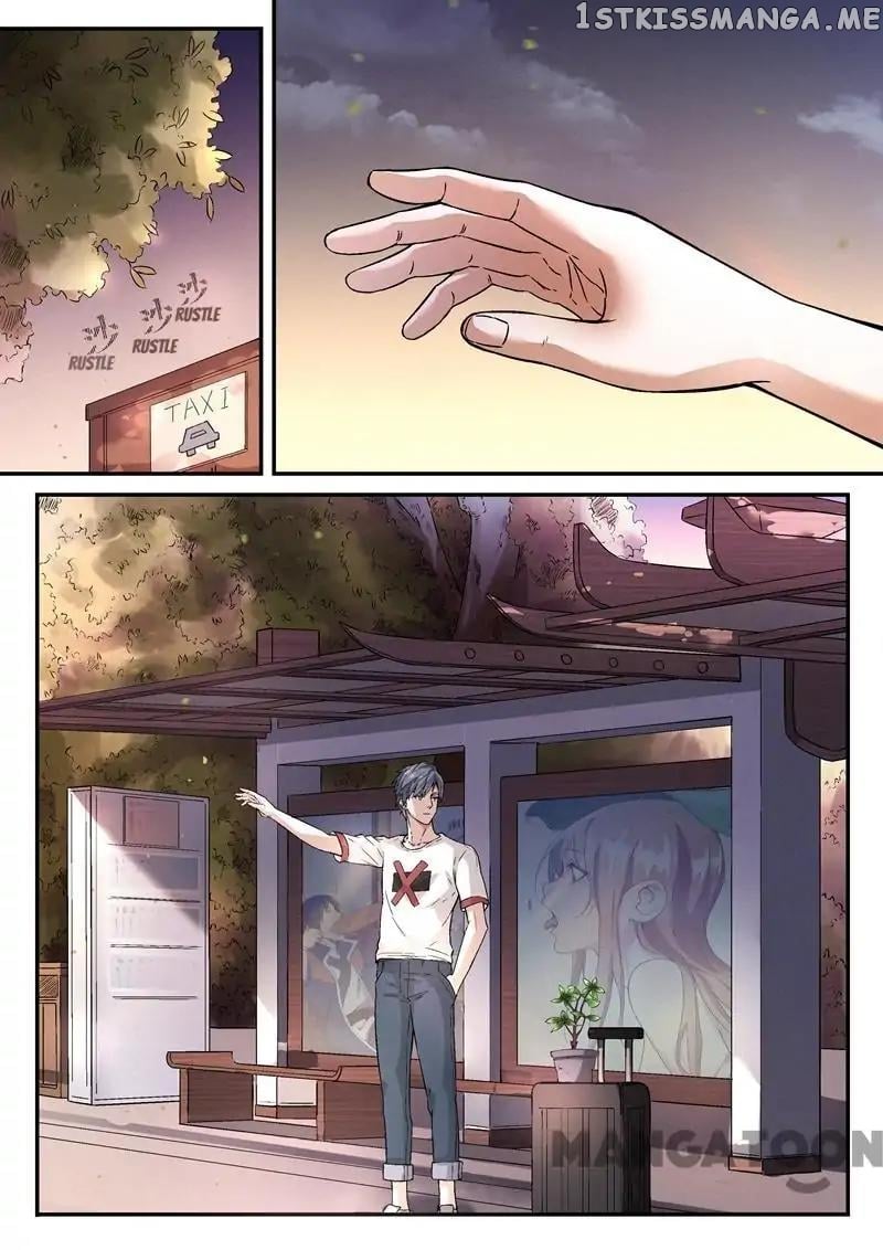 Ace Agent chapter 7 - page 1